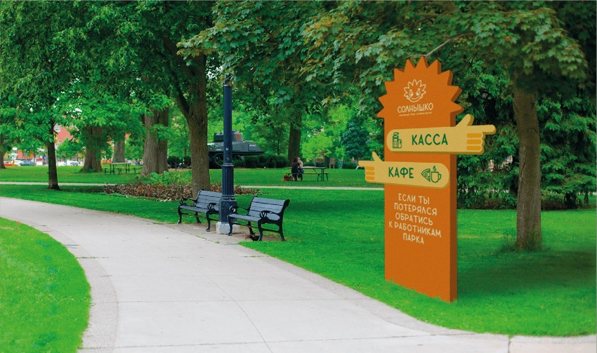 Background công viên xanh tươi mát dễ chịu